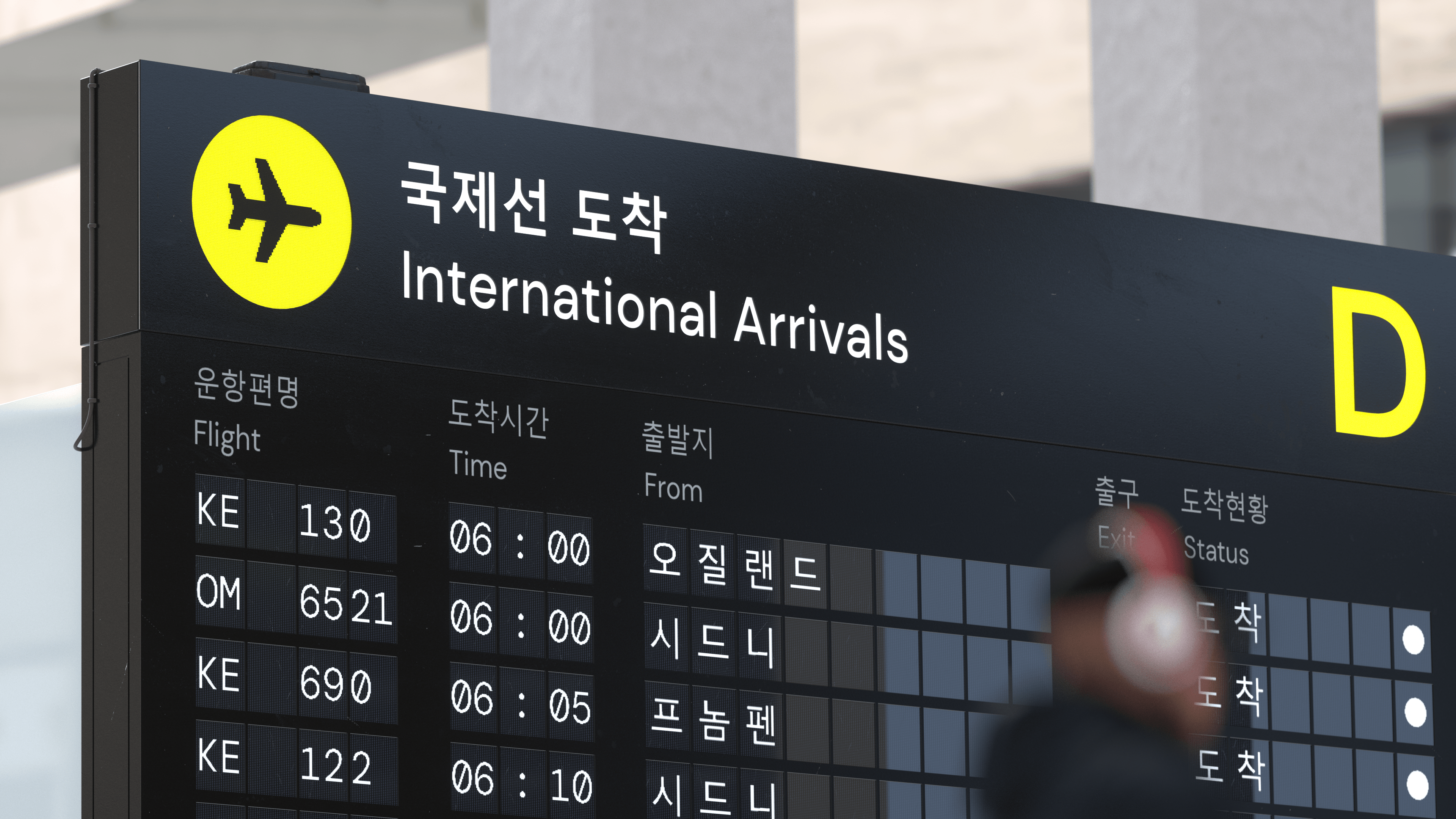 Iconoteka — airport wayfinding